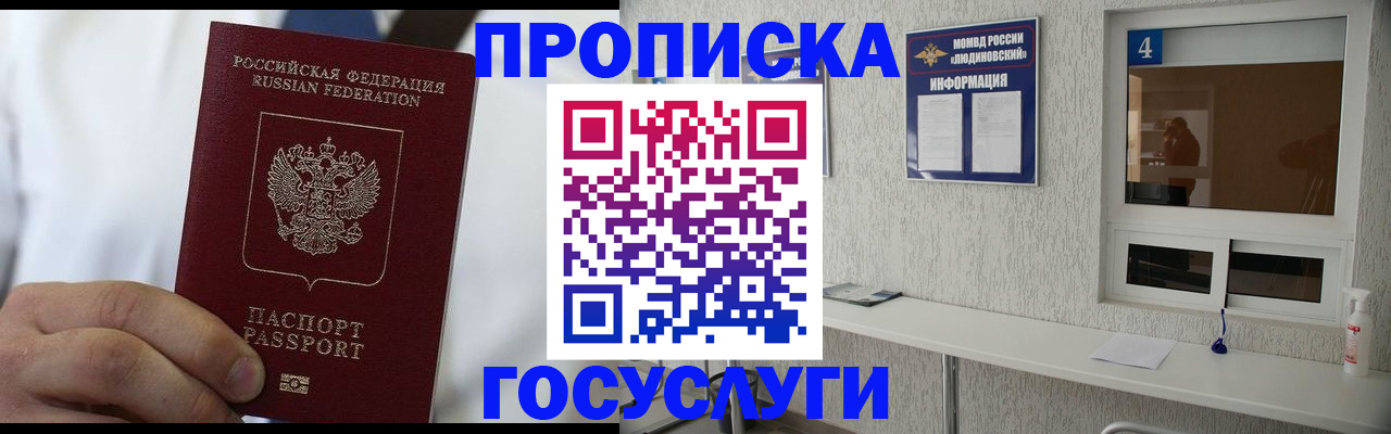 пропишу в квартире в Елабуге